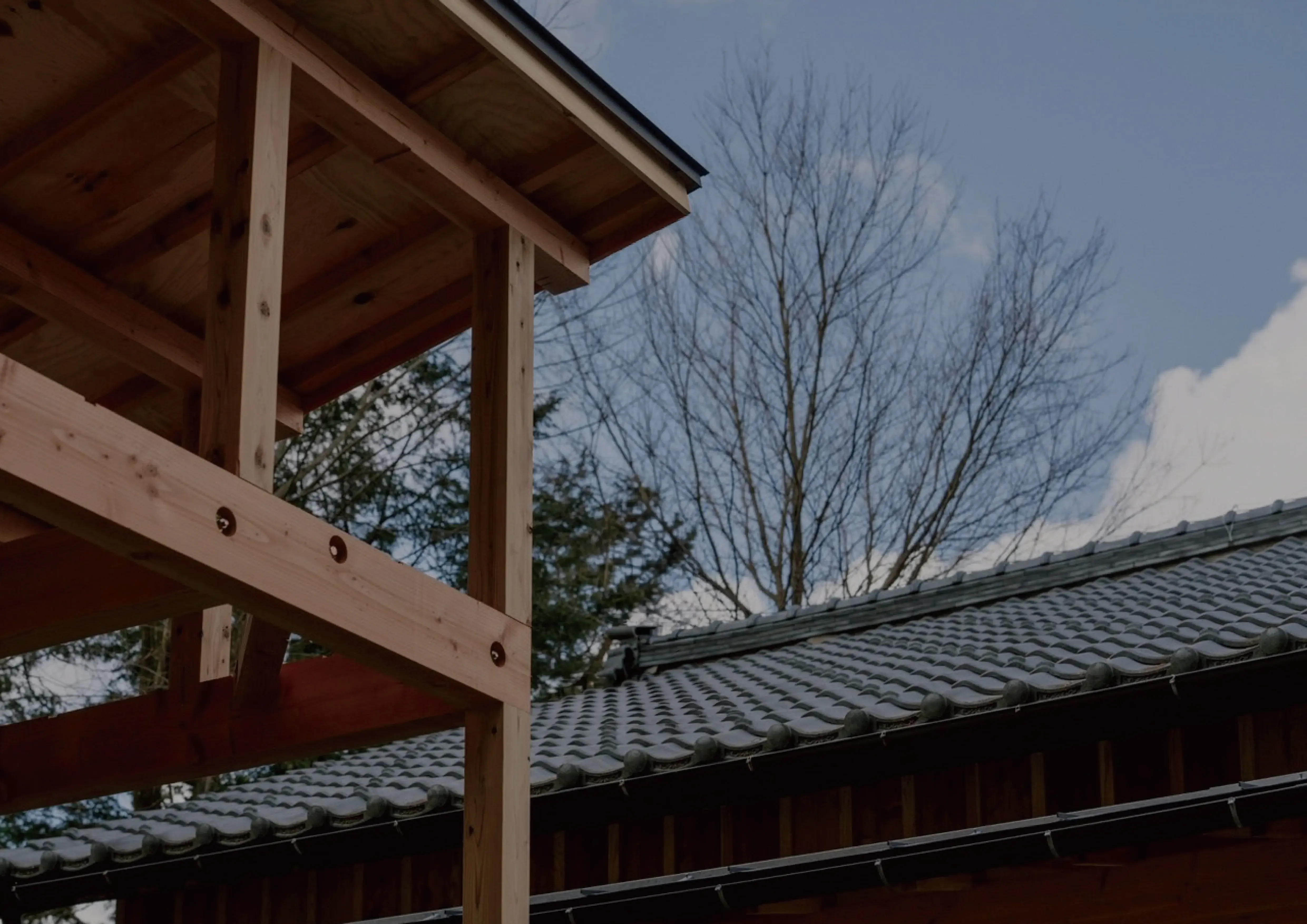 木骨組みと瓦屋根